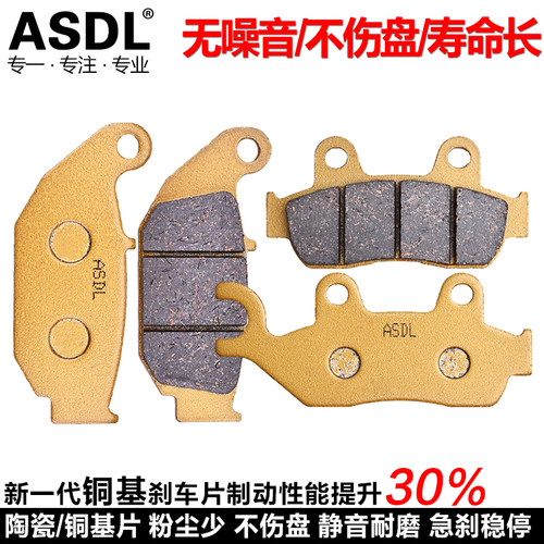 鸷道战鹰暴锋眼CB190R陶瓷刹车片