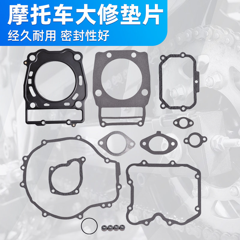 适用本田CB600F Hornet 07-13 CBR600F 11-13发动机密封垫大修垫