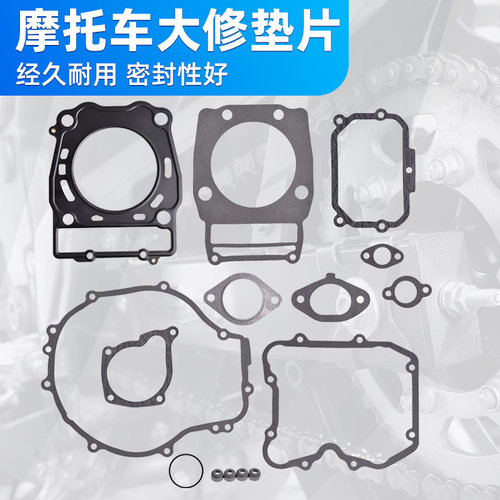 适用本田CB600F Hornet 07-13 CBR600F 11-13发动机密封垫大修垫