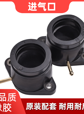 适用雅马哈XJR1200进气口XJR1300 SP化油器接口胶接头喉管配件