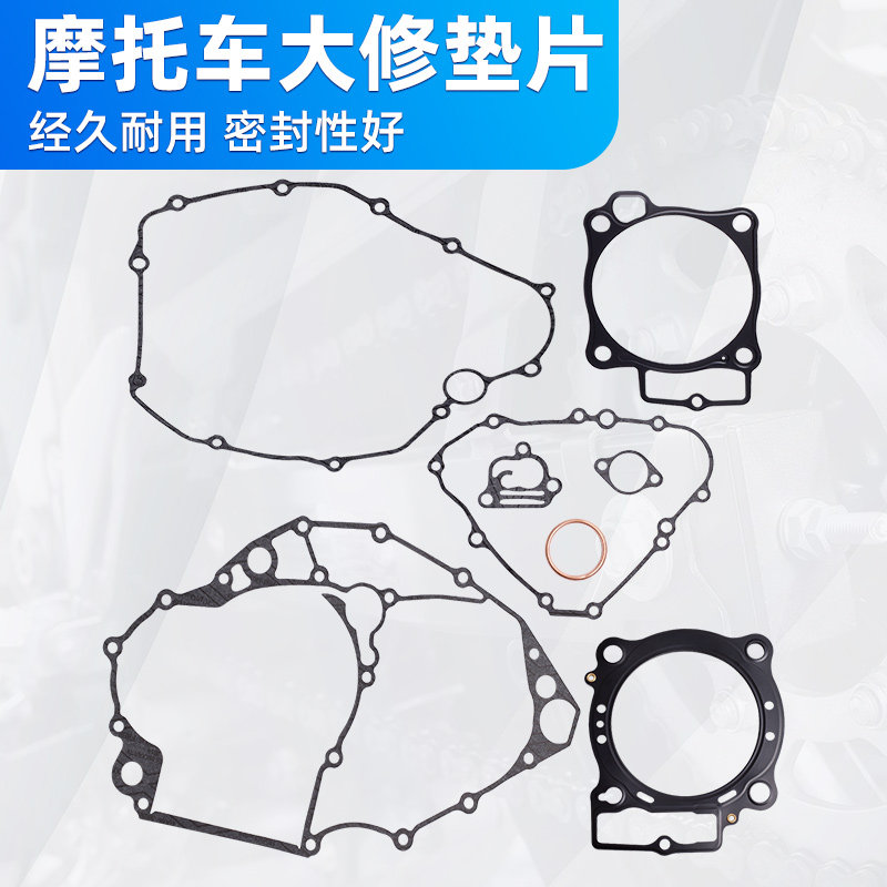 适用HONDA MOTO本田C气缸体