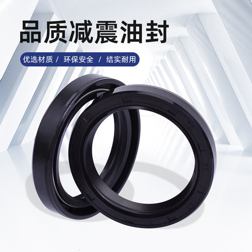 VFR400ZZR250前减震油封尘封盖