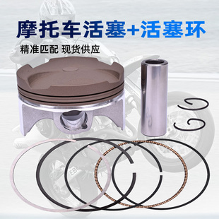 适用本田CBR600RR活塞活塞环总成03-15年F5镗缸加大修复改装配件