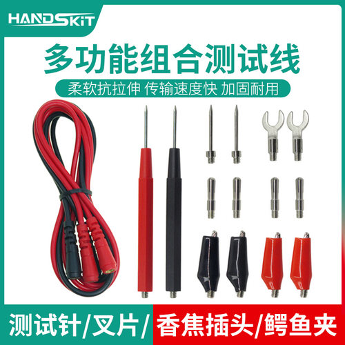 万用表笔鳄鱼夹测试线香蕉DC头螺纹4MM贴片SMD电容夹13AWG对公线