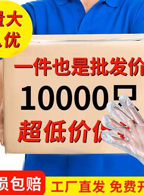 100只批发手套浴速丰工厂直销