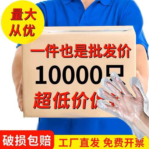 100只批发手套浴速丰工厂直销