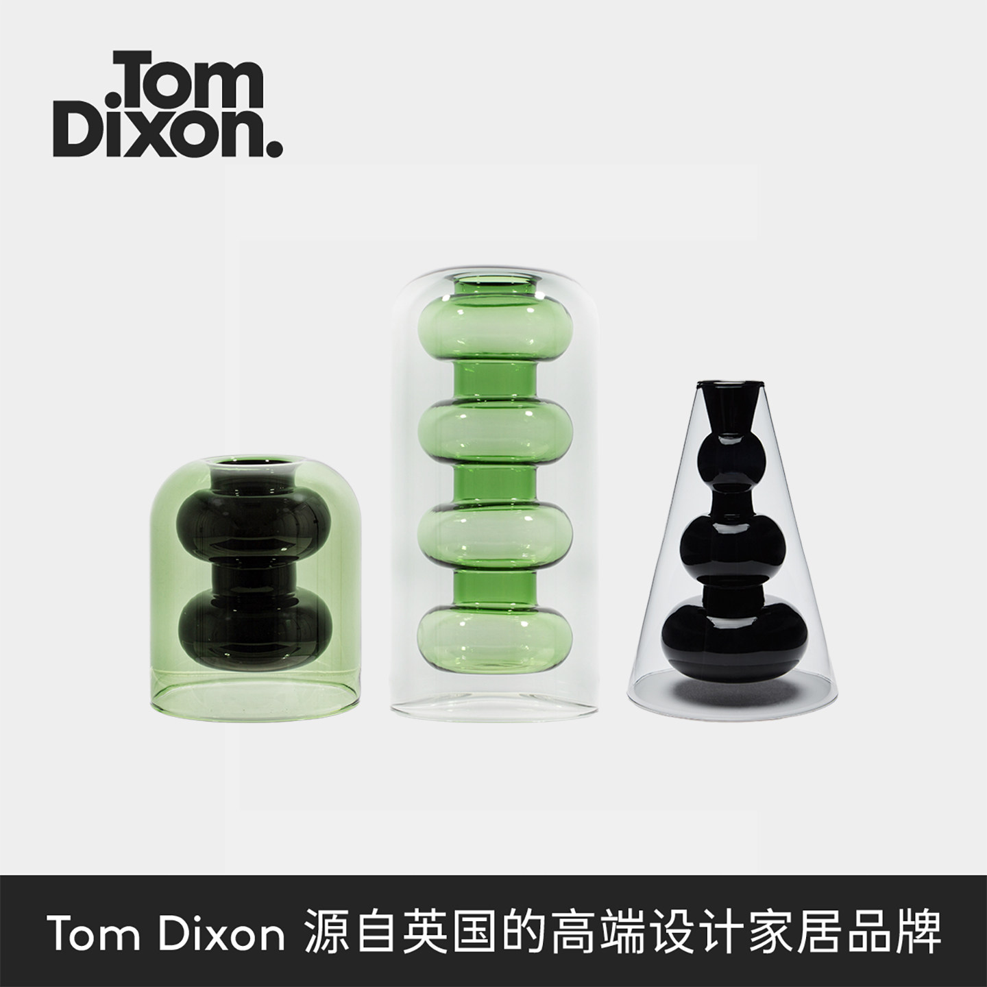 TomDixon Bump玻璃花瓶简约艺术设计款家居玄关装饰摆件乔迁礼物