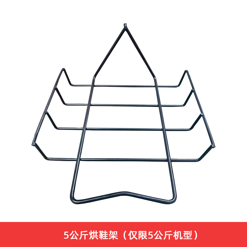 grossag烘干机烘鞋架方便