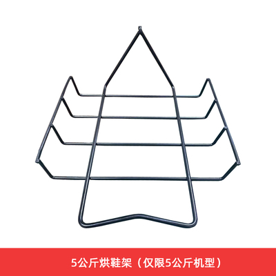 grossag烘干机烘鞋架方便