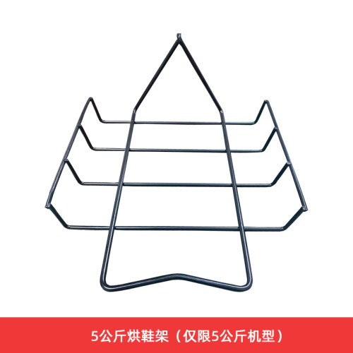 grossag烘干机烘鞋架方便