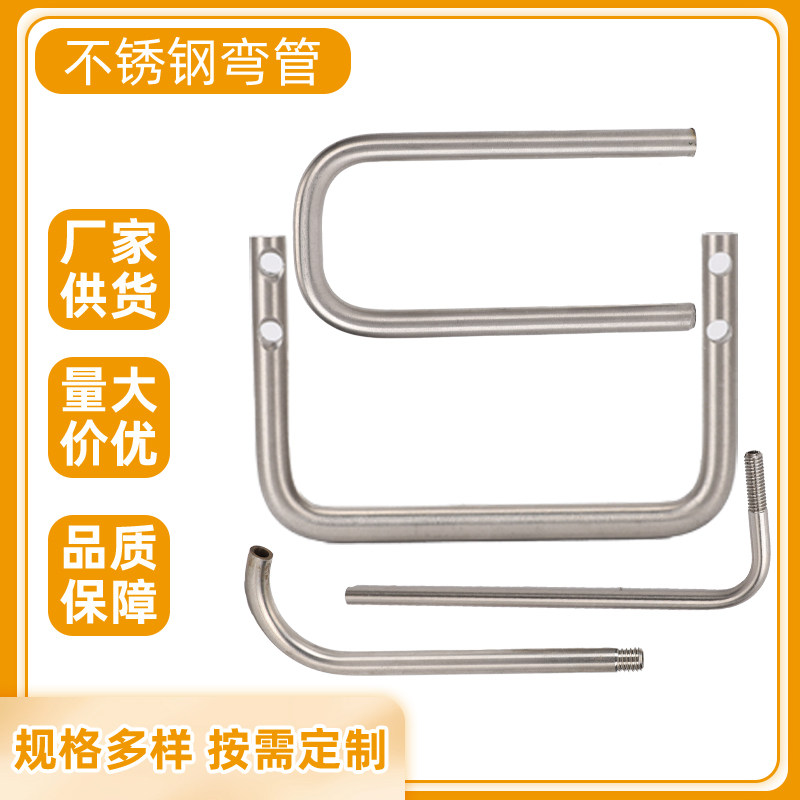 304不锈钢 来图来样 非标定制 圆管圆棒铜铝毛细管折弯U型,金属材料及制品,圆钢,淘宝优惠券,粉丝福利购,淘宝优惠卷