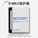 6亚马逊oasis3 1499电子书保护壳套 适用kindle励志文字kpw4