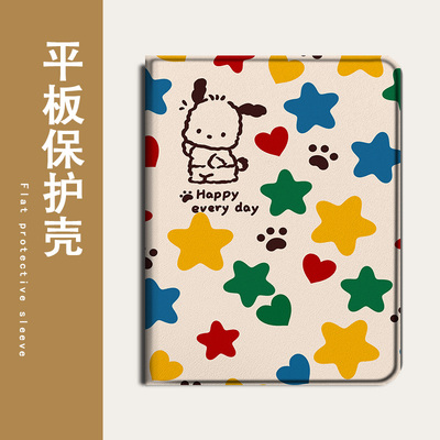 适用联想拯救者PadPro小新2025/Studio平板Y7000帕恰狗11寸K11启天M10新款Plus防摔GT保护壳套卡通可爱简约潮