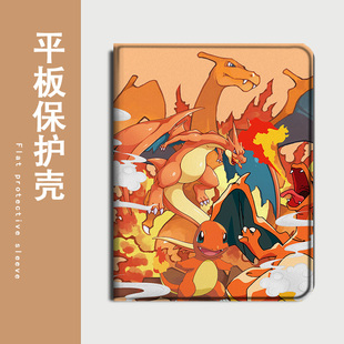 Plus防摔GT保护壳套卡通可爱个性 潮 Studio平板Y7000宝可梦11寸K11启天M10新款 适用联想拯救者PadPro小新2025