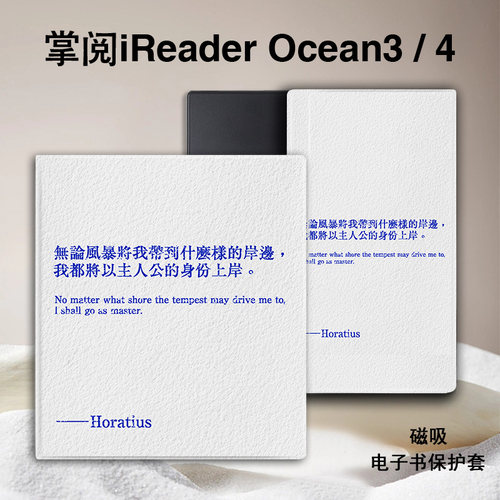 适用掌阅Ocean4励志文字