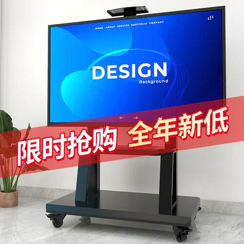 电视机支架可移动型落地式带轮推车适用于小米海信一体机立式挂架