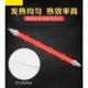 150W 200w 120W 包邮 康宝消毒柜红外线灯管低温石英加热管消毒管