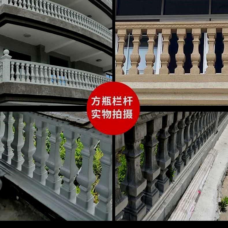阳台栏杆罗马柱模具欧式别墅现浇方形花瓶柱水泥围栏模具建筑模板