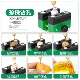 美耐特无患子珍珠打孔器小型手串珠子打眼核桃打孔玉石扩孔小电钻