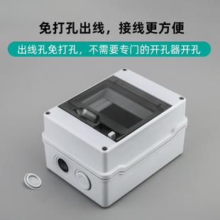 家用强电箱塑料室外电箱盒空气开关盒子电控箱 户外防水配电箱明装