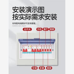 暗装 PZ30配电箱家用明装 空气开关盒子户外回路强电电源控制配电箱