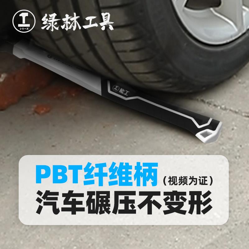 【买一把，用十年！】绿