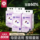 天降1.1亓！嘟咔熊挂抽800张