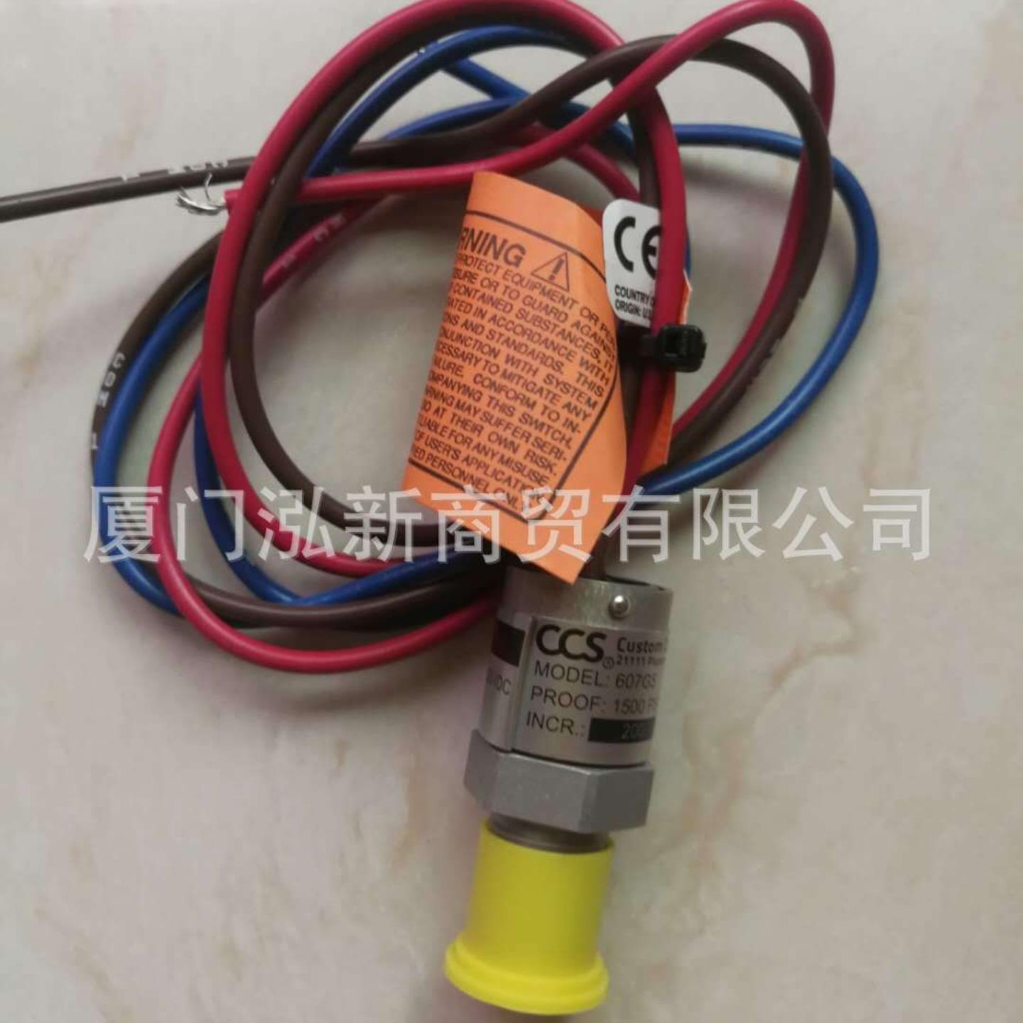 165A100N1HD532美国CCS压力开关 差压开关 直供