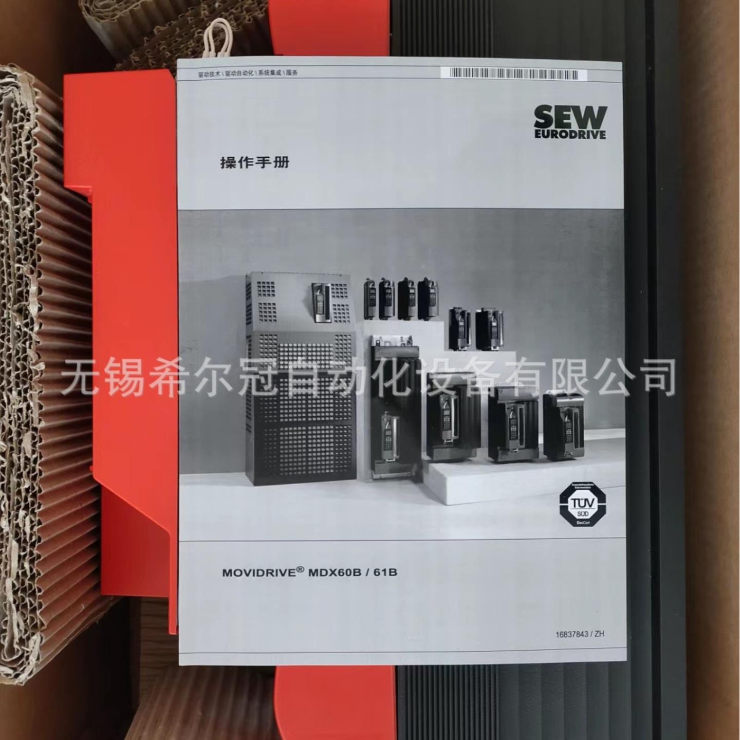 原装MFP21D MFP22D MFP23D MFP24D MFP25D MFP26D MFP27D MFP2