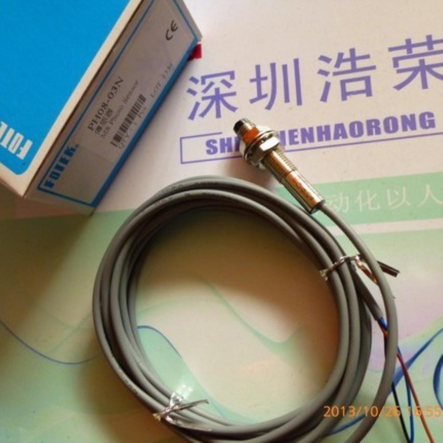 PH08-03N     台湾阳明  全新原装 正品出售