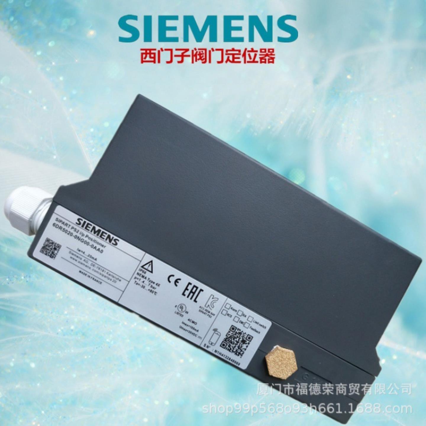 SIPART阀定位器6DR5020-0EN01-0AA0