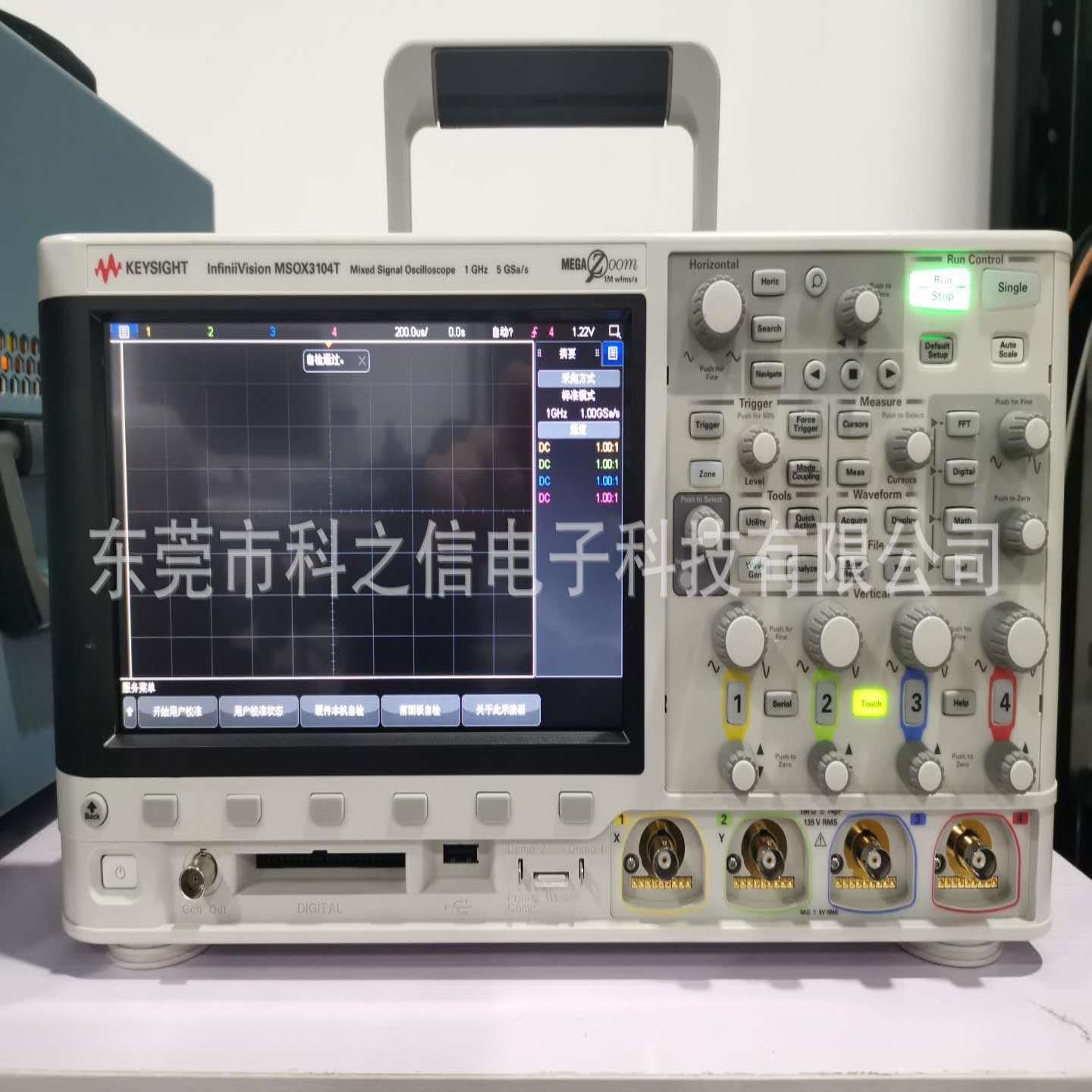 出租出售是德科技 MSOX3032T MSOX3024T MSOX3022T示波器