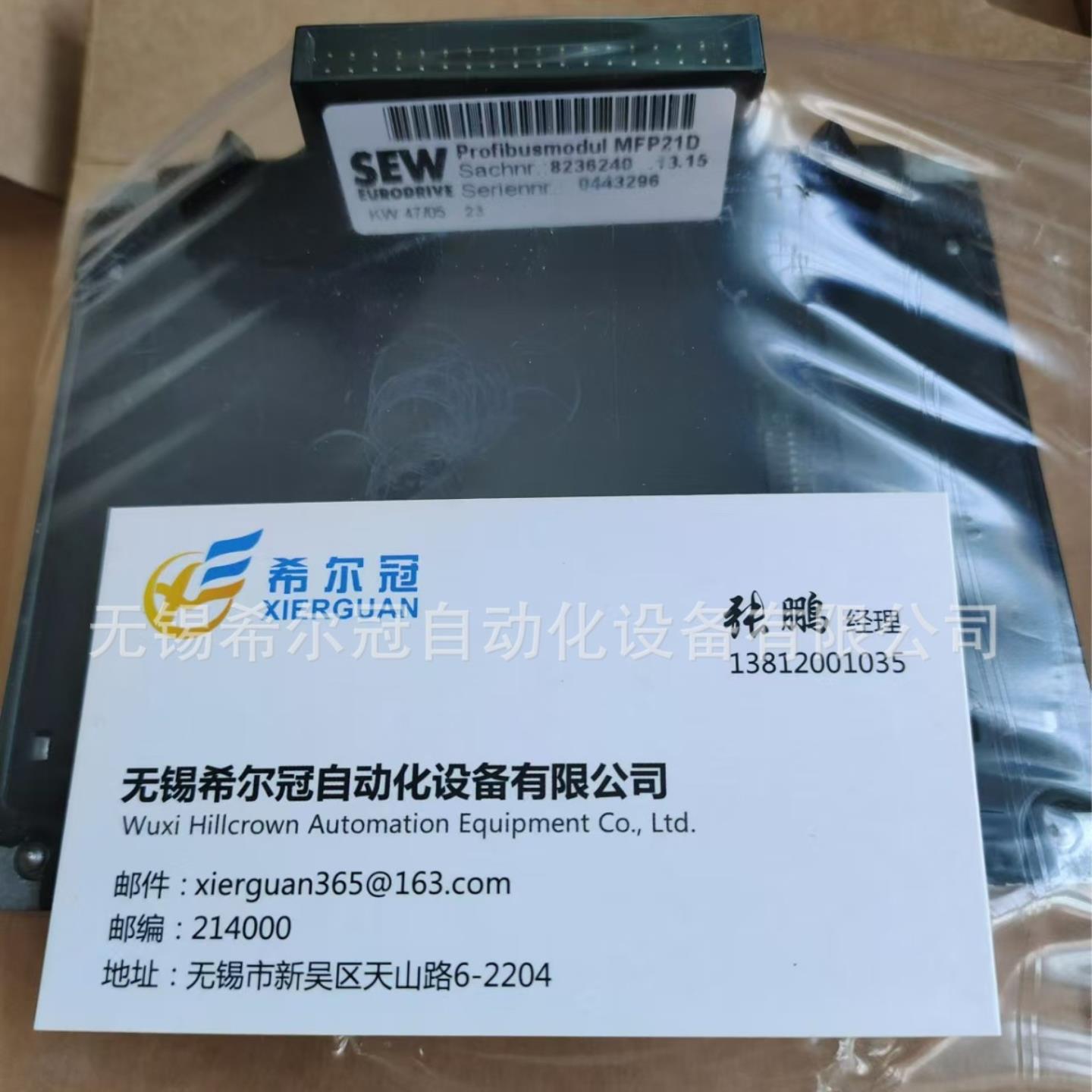 德国SEW 变频器 模块  MFP21D DEH21D 全新原装正品现货