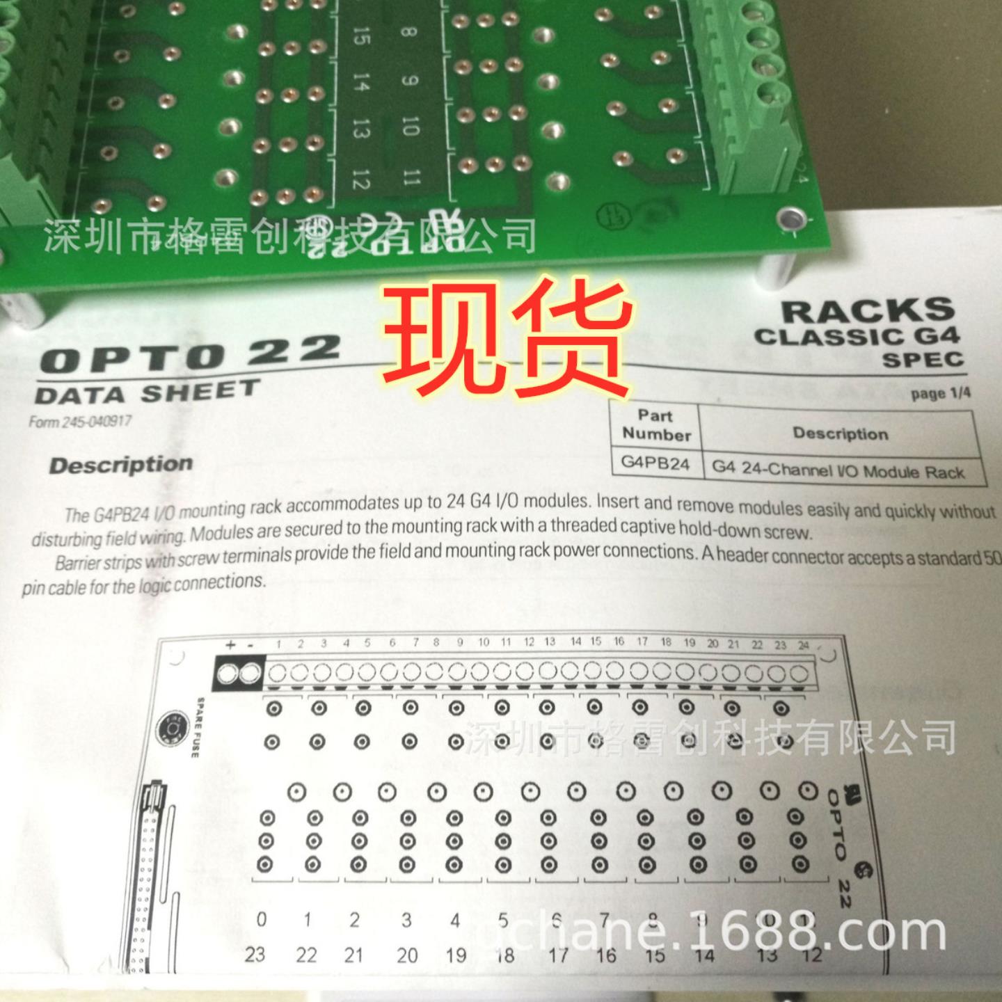 现货全新原装 OPTO22奥普图 G4 单通道 G4PB24