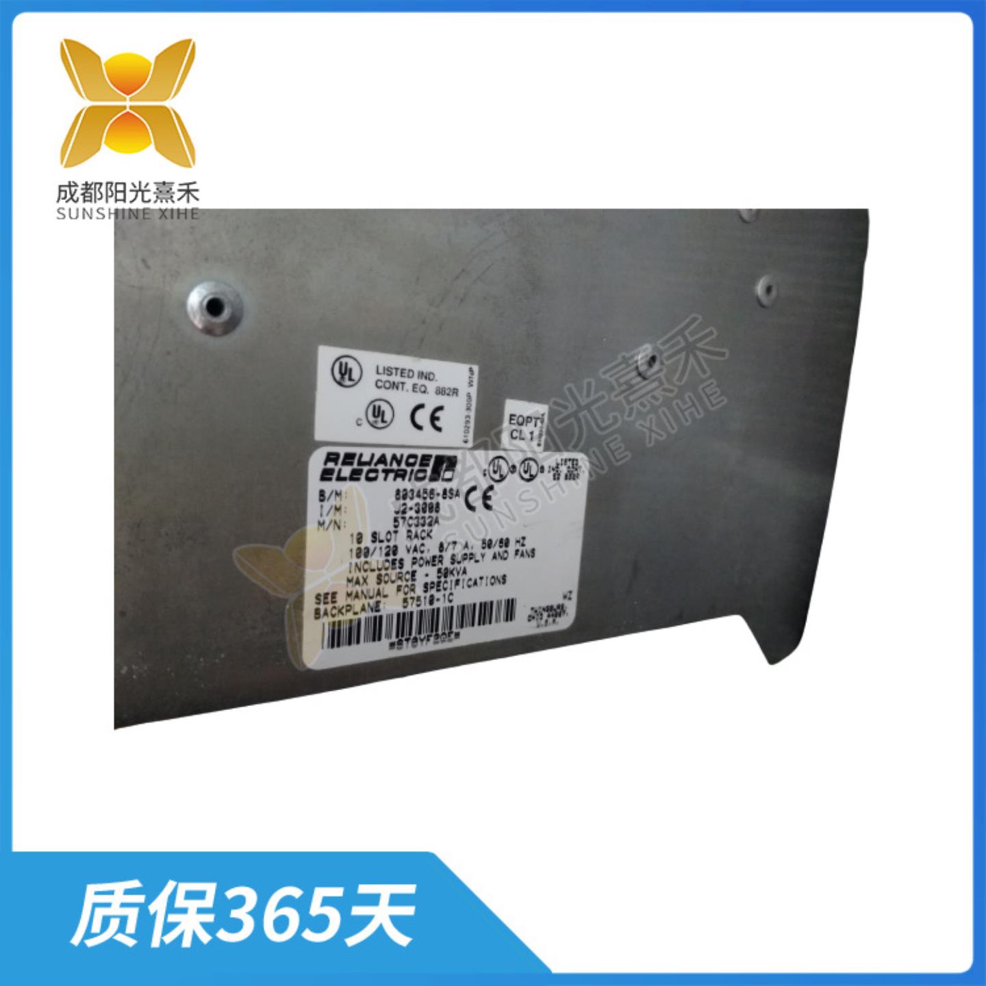 57C332A  RELIANCE 满足工业系统增强的机会和可靠的生产率