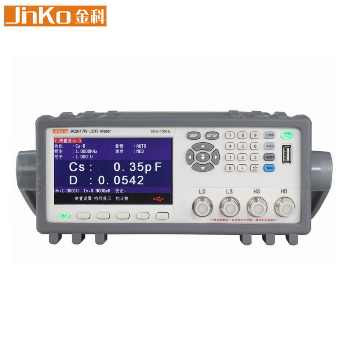 金科JK2817N LCR数字电桥元件参数测量仪50Hz-100kHz频率