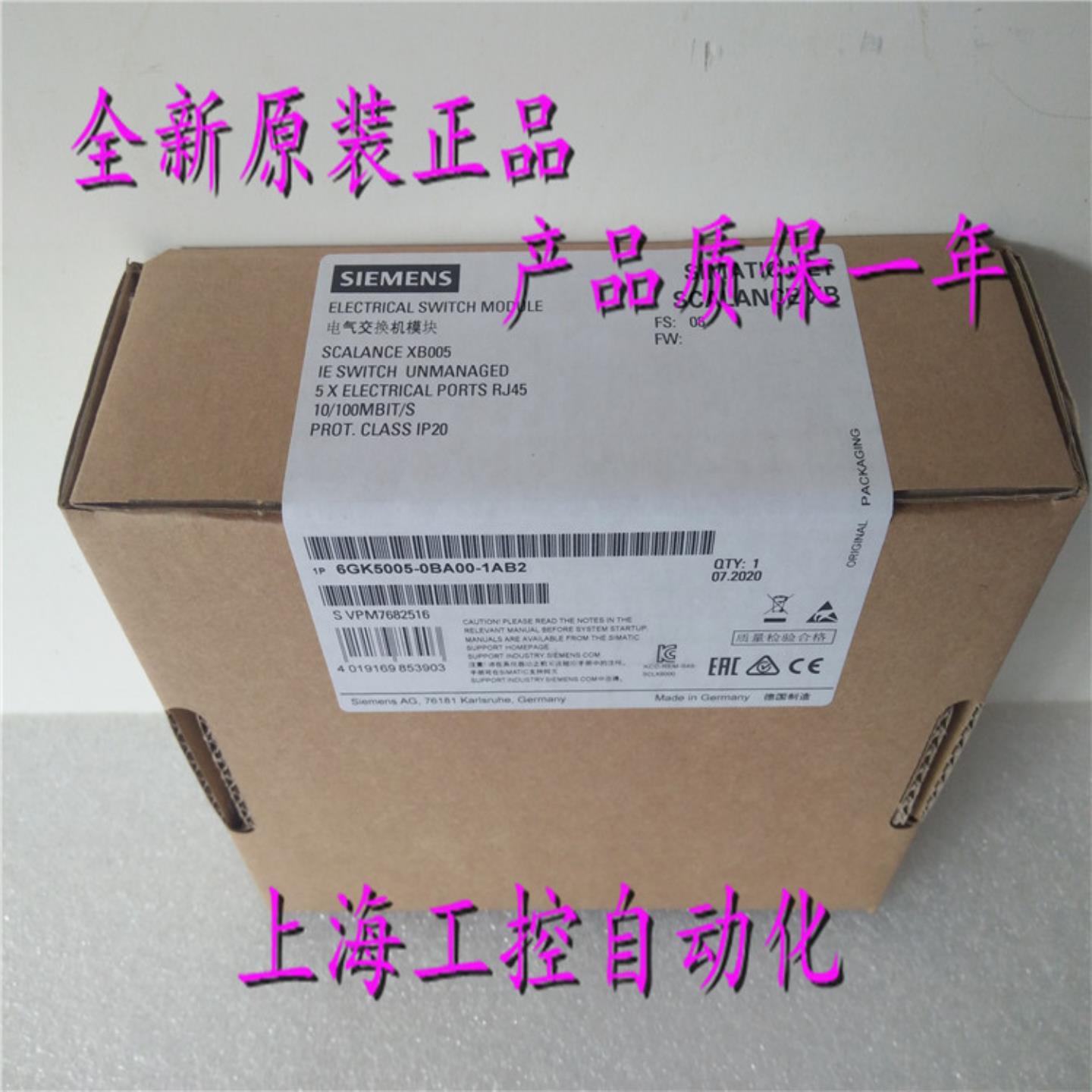 6GK5005-0BA00-1AB2西门子XB005 电气交换机模块6GK50050BA001A