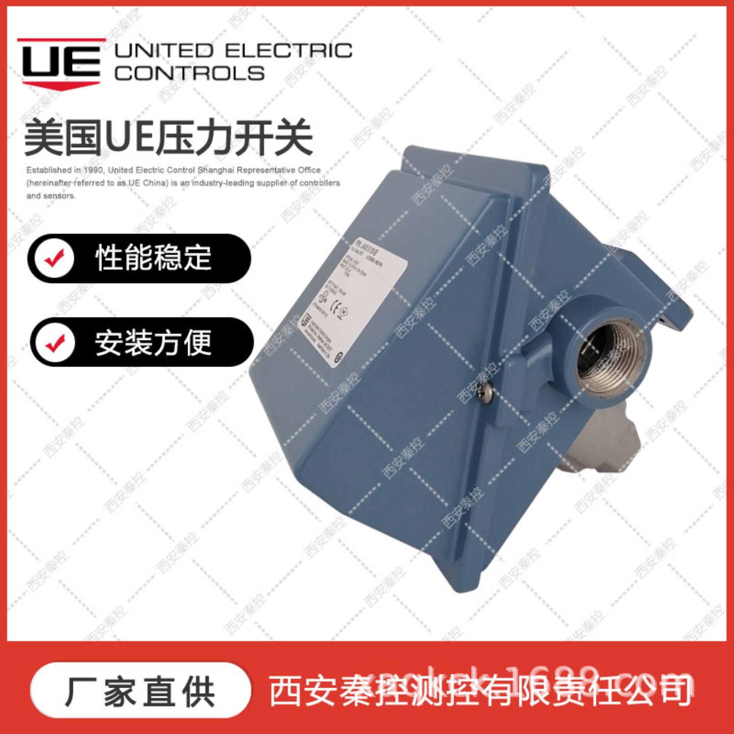 J402-449 供应美国UE压力开关 秦控 技术支持