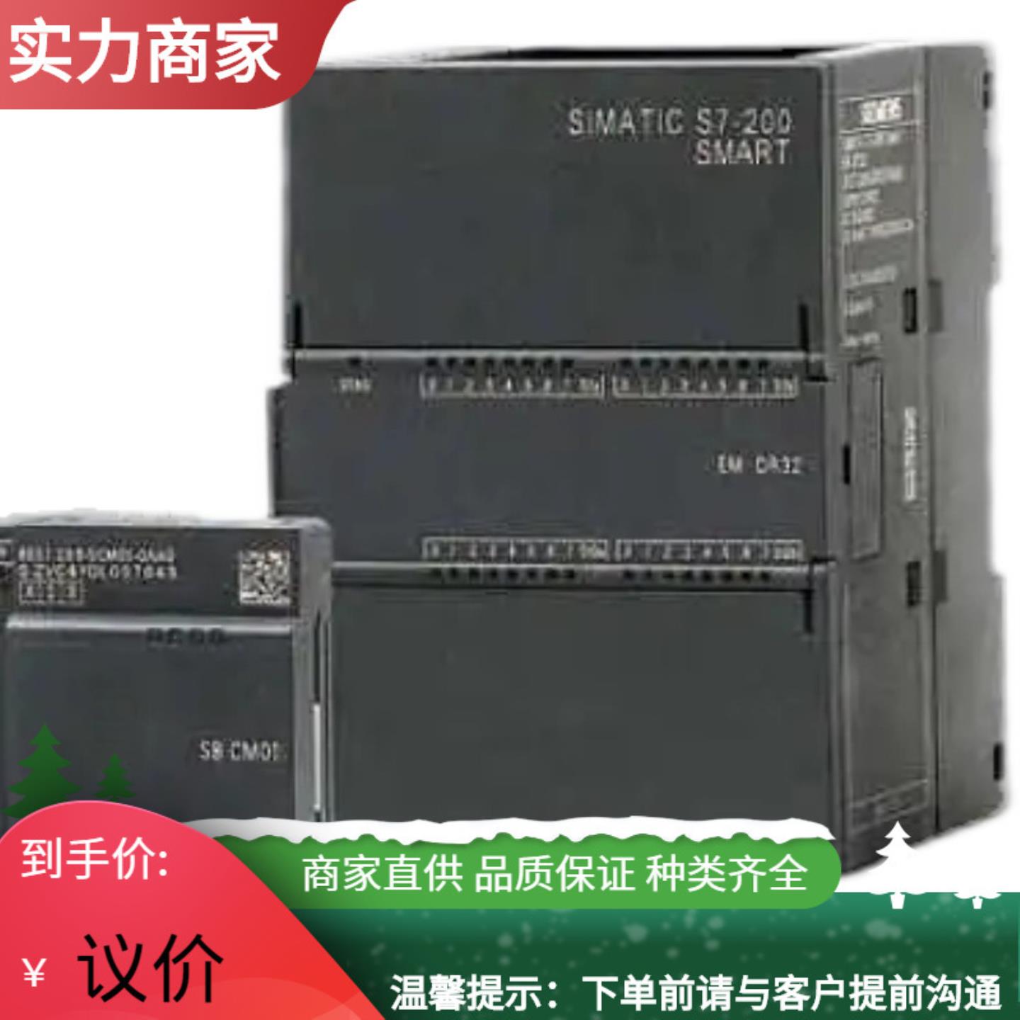 6ES72221BD300XB0数字量信号板模块6ES7222-1BD30-0XB0议价