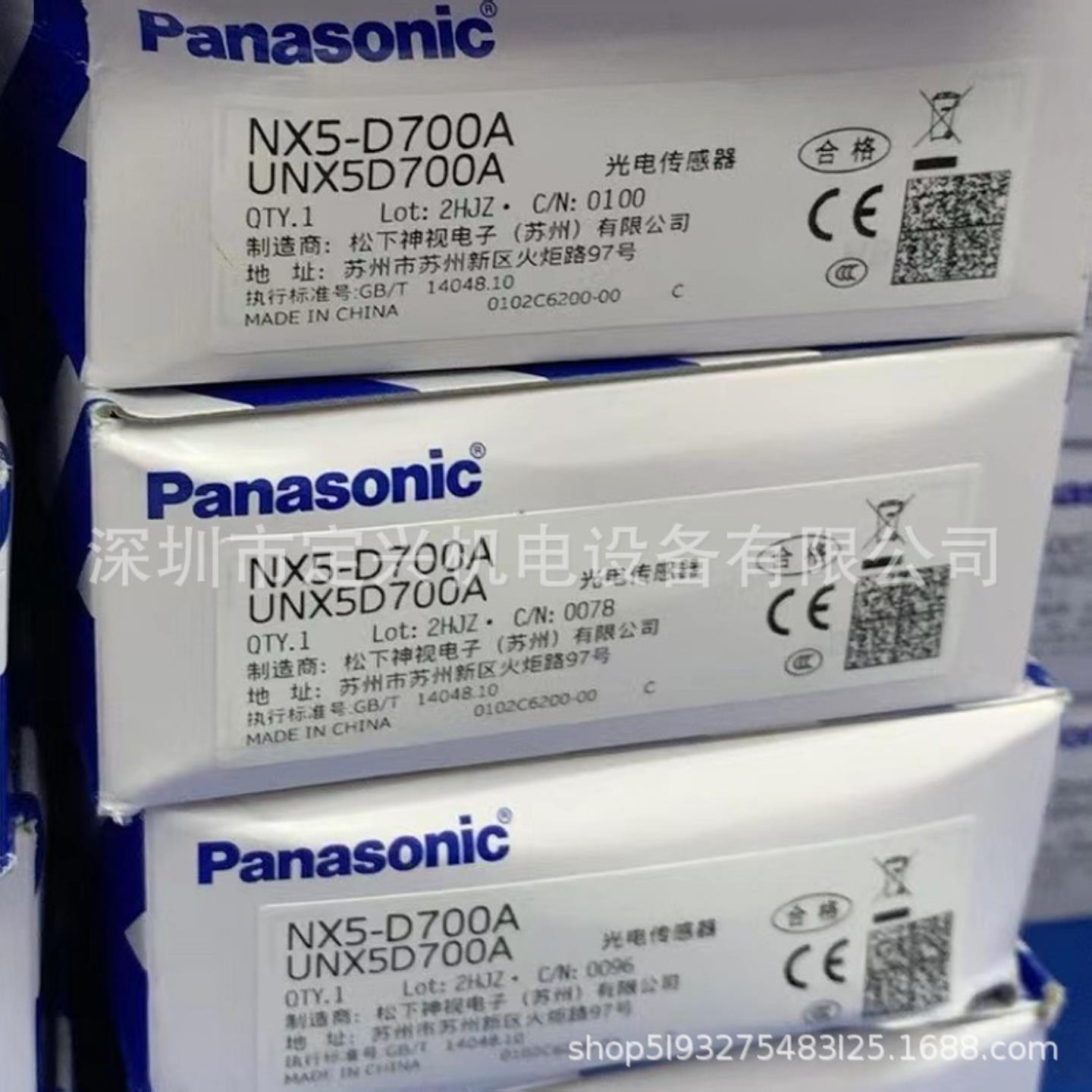 现货 NX5-D700A  UNX5D700A光电开关