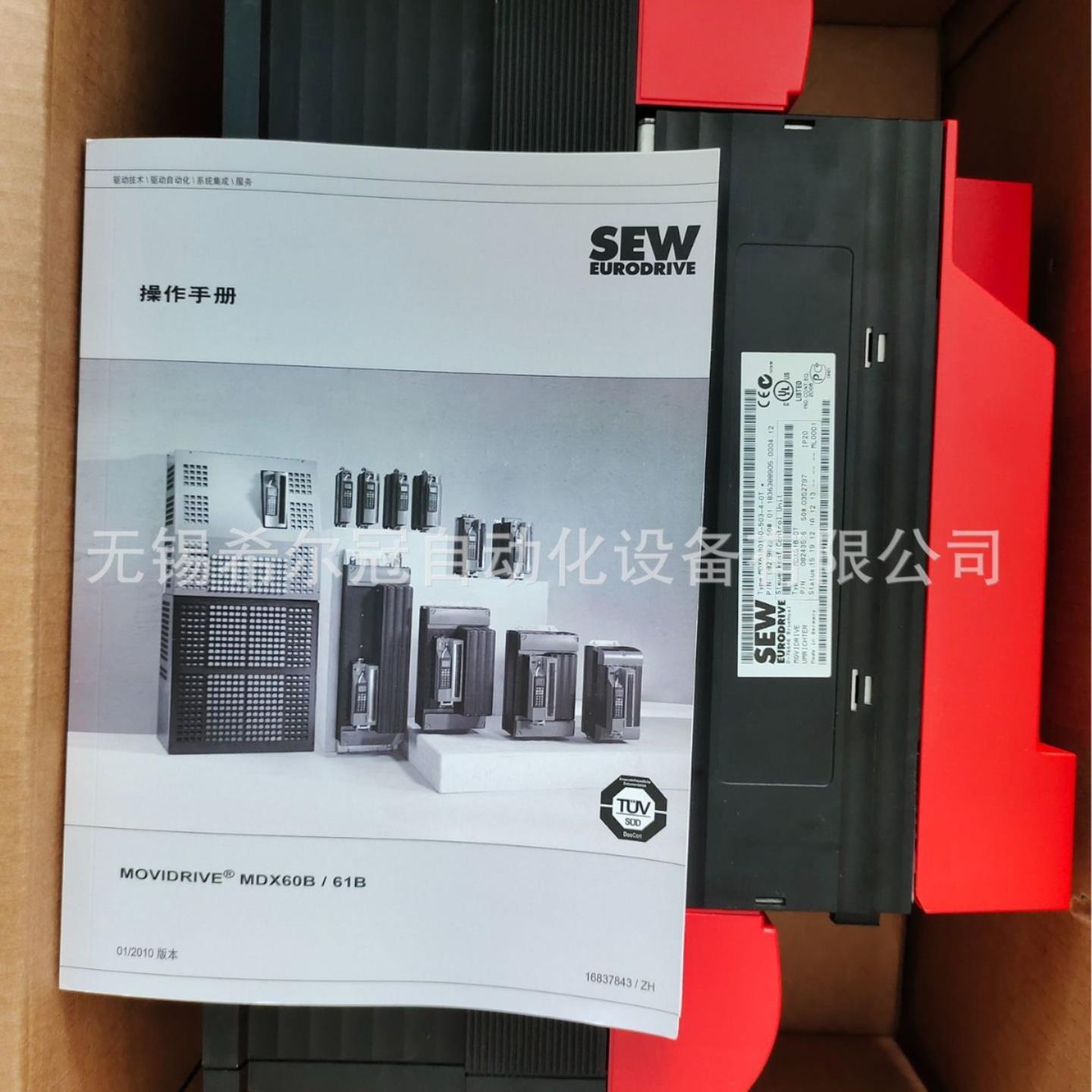 SEW 变频器 模块 EUROBRIVE  MFP21D DEH21D 原装正品 代理