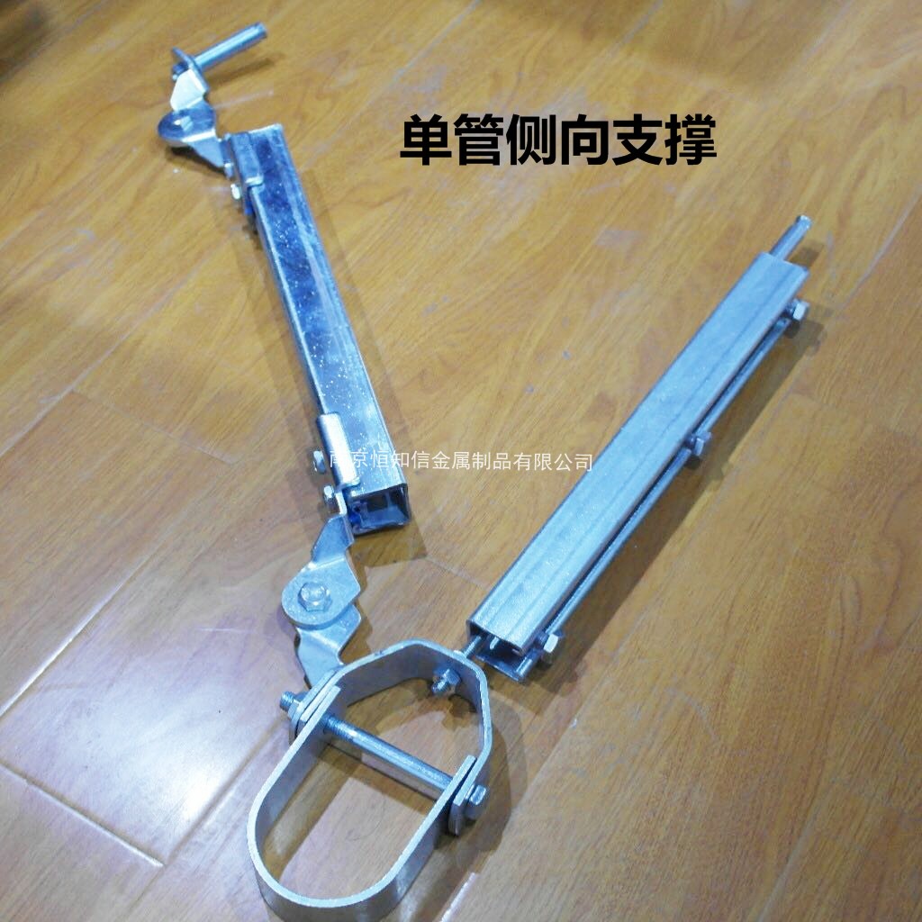 单管抗震支架设备桥架通风消防管道侧向水管连接配件双向防震整套图片