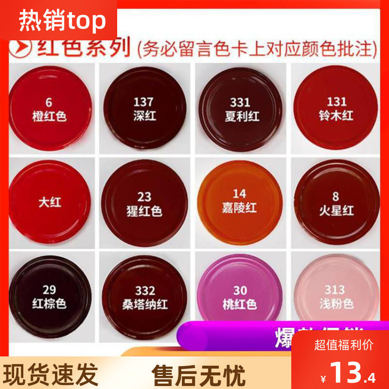 红色自喷漆手摇喷漆家具木门改色翻新深红枣红橘红大红色墙面涂鸦