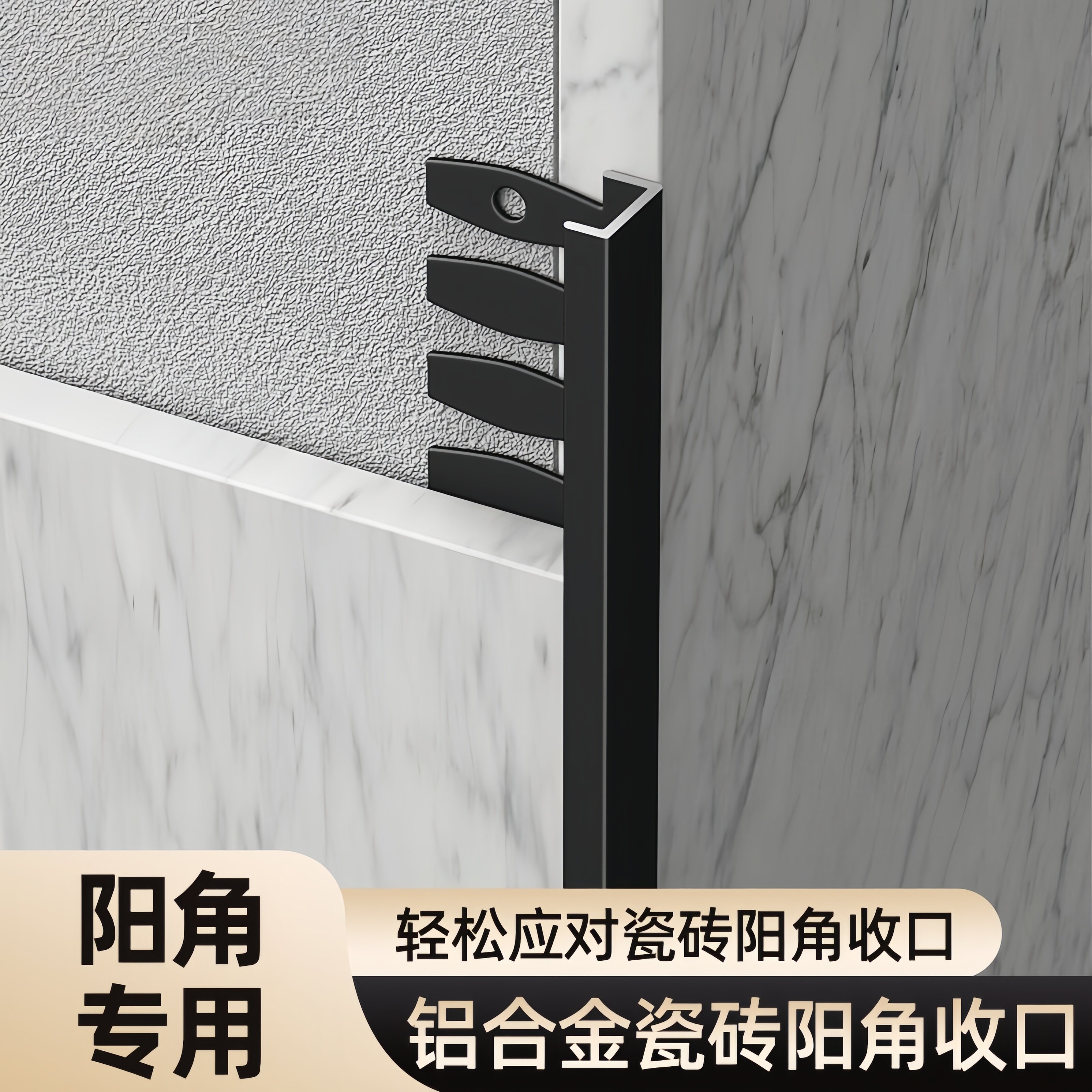 铝合金C型鱼骨收口条可弯曲收边条地板木饰面圆桌包边条装饰线条