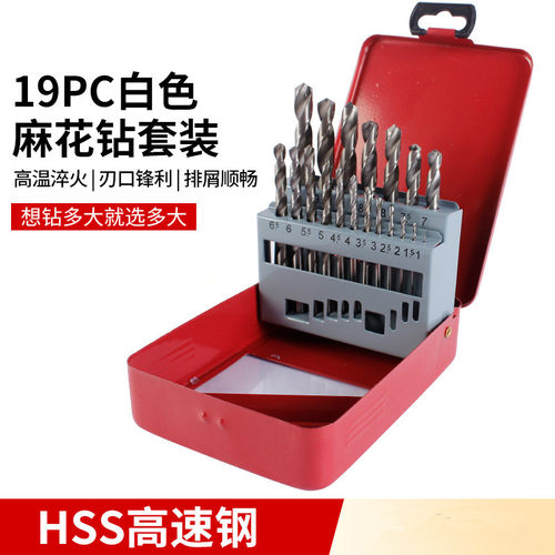 麻花钻头套装不锈钢专用转头
