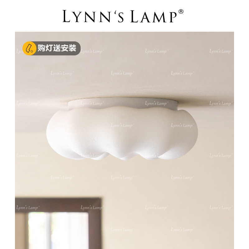 卧室中古风蚕丝护眼led吸顶灯