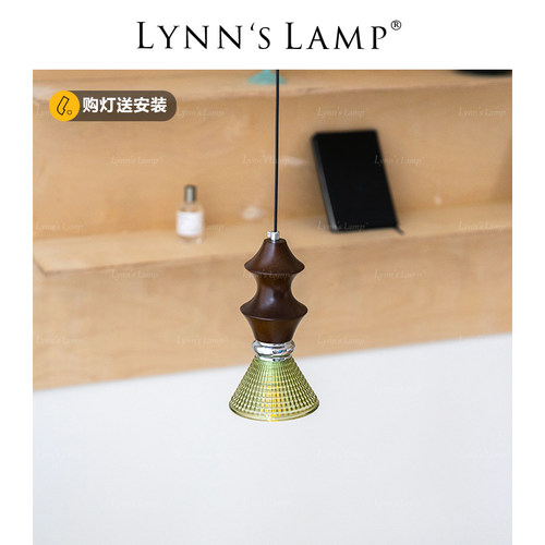 Lynn's立意中古创意小吊灯