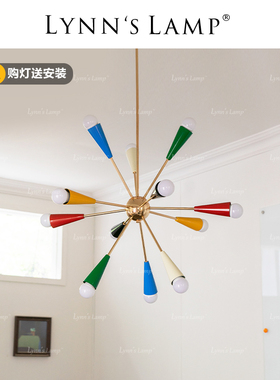 Lynn's立意 孟菲斯客厅吊灯 设计师彩色极简中古Sputnik分子灯具