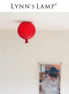 Lynn's立意 捷克Memory彩色气球吸顶灯卧室儿童房法式复古床头灯