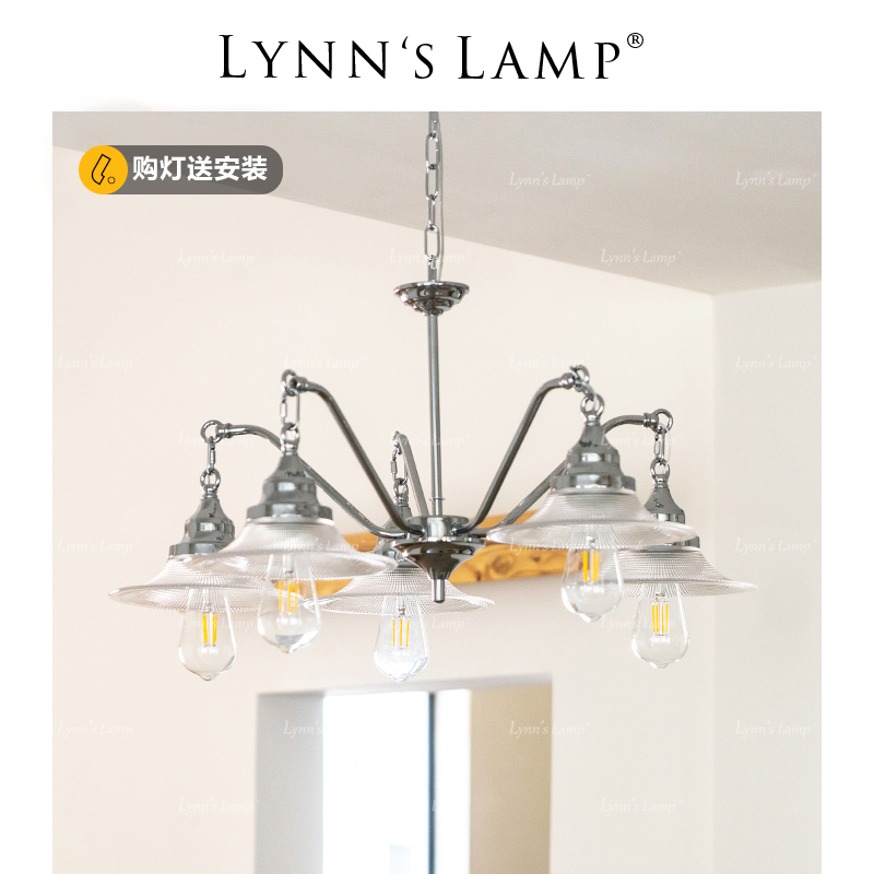 Lynn's立意工业风飞碟客厅吊灯